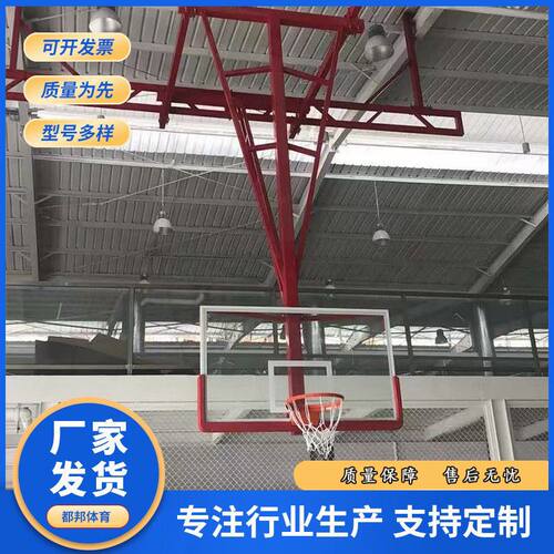 室内体育馆房顶可折叠悬空篮球架天花板电动吊顶篮球架