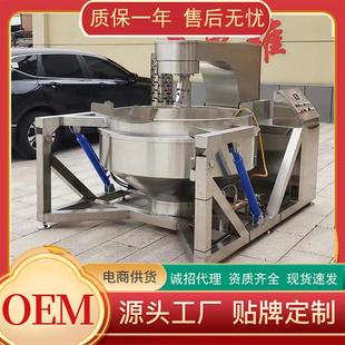 半自动炒酸豆角炒锅 商用藤椒酱炒锅 多功能电磁行星搅拌炒锅厂家