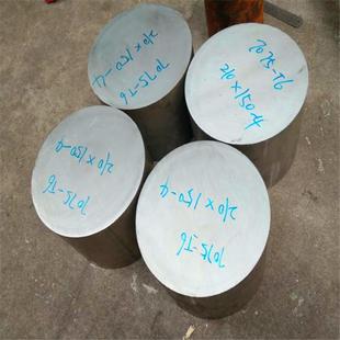 供应优质7075-t6超声波塑焊模具用铝棒A7075铝合金直径55规格齐全