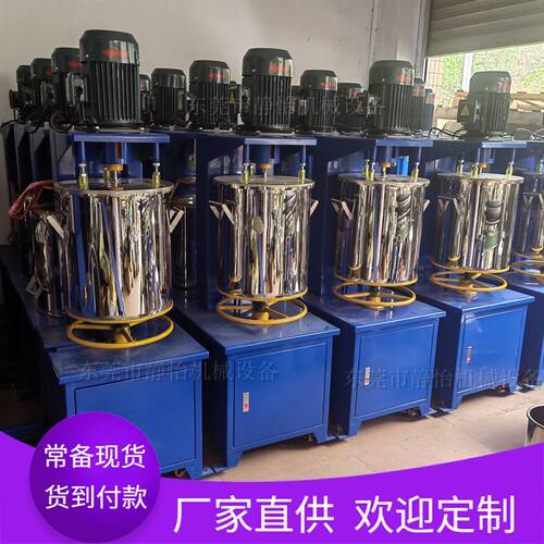 贵州20公斤颜料钛白粉高速混合机 结团粉末打散机 颗粒粉末搅拌机