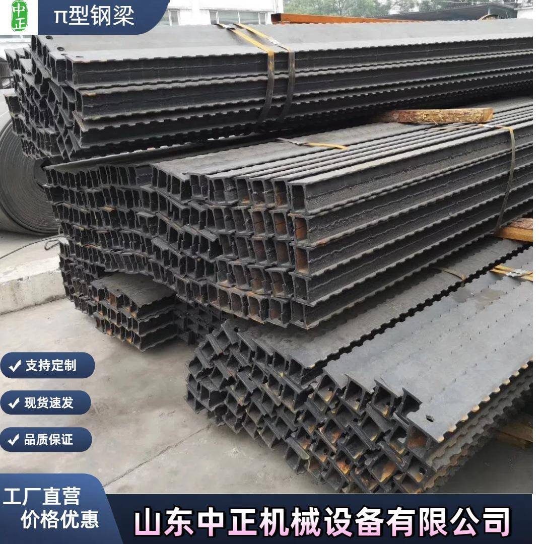 煤矿井下支护用3米长金属钢梁 支撑力大π型梁 使用寿命长DFB3000