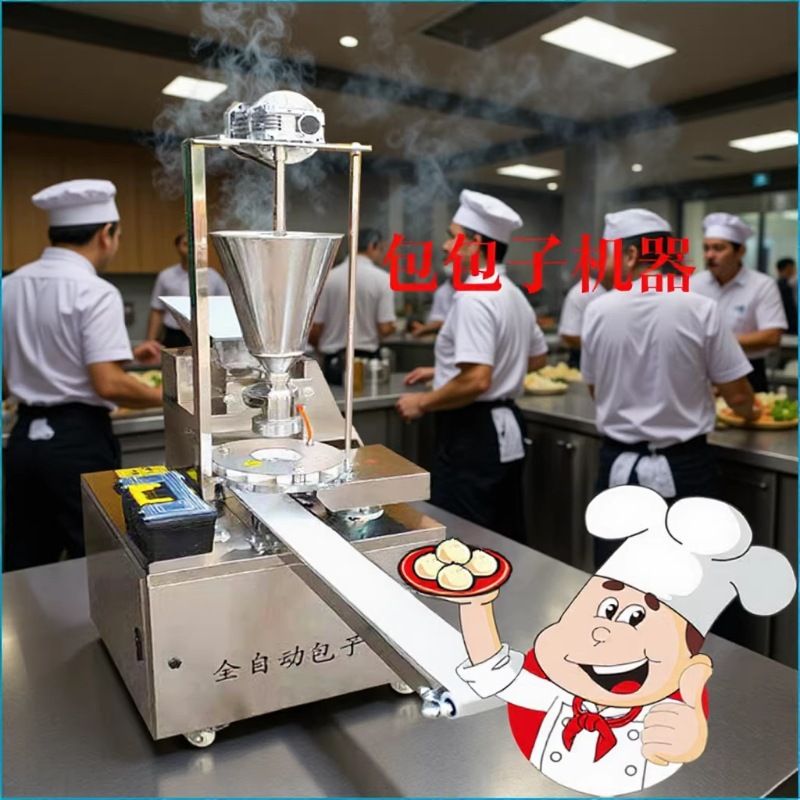 全自动包子机包子摆盘一体机灌汤包生煎包子机食堂蒸包子机器