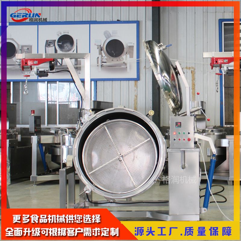 商用大型高压蒸煮锅 带吊筐粽子煮锅自动翻盖高压蒸煮锅