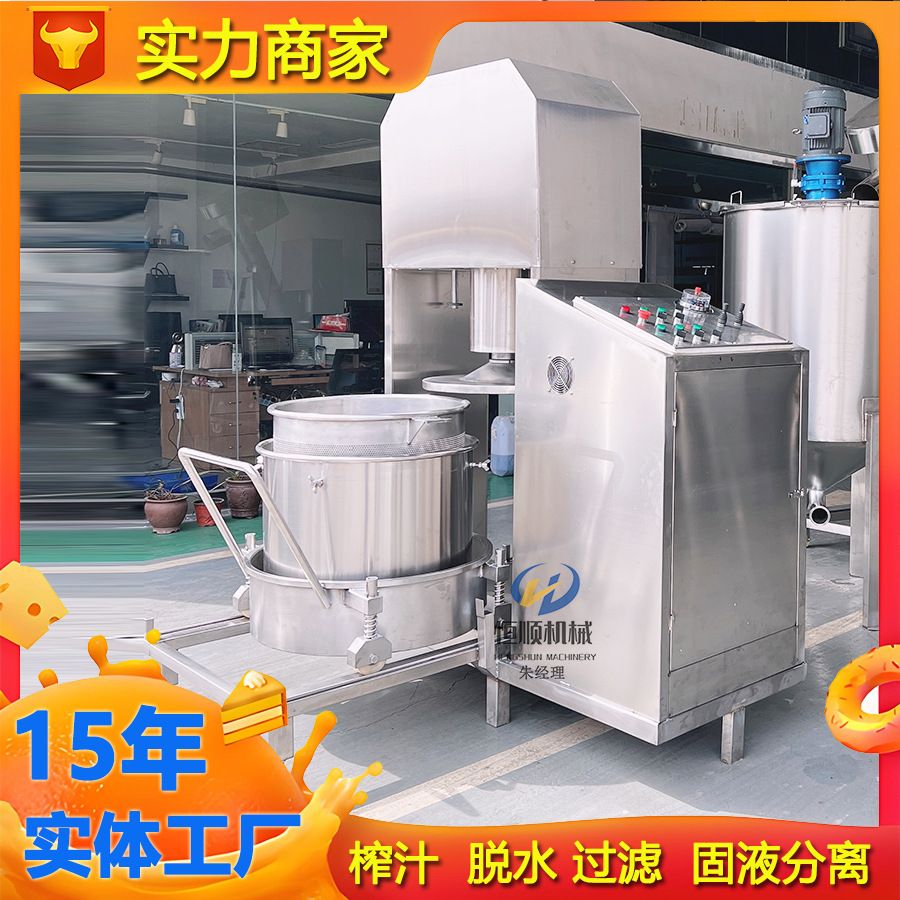 湖北麦芽糖压滤机药渣药酒固液分离压榨机化工废渣脱水机