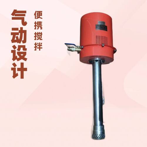 ZBQ-25/5矿用气动式注浆泵 防爆便携式注浆搅拌机高压气动注浆泵
