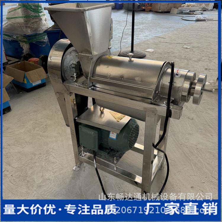 苹果石榴菠萝破碎榨汁机商用不锈钢水果螺旋挤汁机橘子工业榨汁机