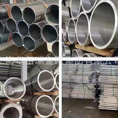 6061铝管1060纯铝3003铝合金空心管5052大直径铝管7075加硬铝2A12