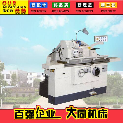 M1320*500外圆磨床 精度高 刚性强 磨削效率高 操作简便