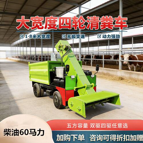 畜牧场省人力清粪车 柴油电启动铲粪车 三轮自卸式除粪车