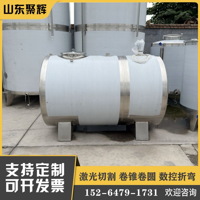 卧式不锈钢甲醇罐 304乙醇储存容器 醇基燃料储罐 废水储存罐