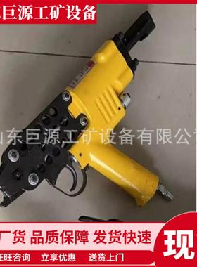 气动C型枪 公路隧道开拓 气动联网机 拦河筑坝锚网连扣气动C型枪