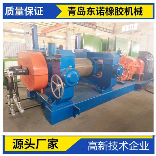 厂家供应  轮胎切断机  XKP-610 废旧轮胎拉丝机 低温破胶机