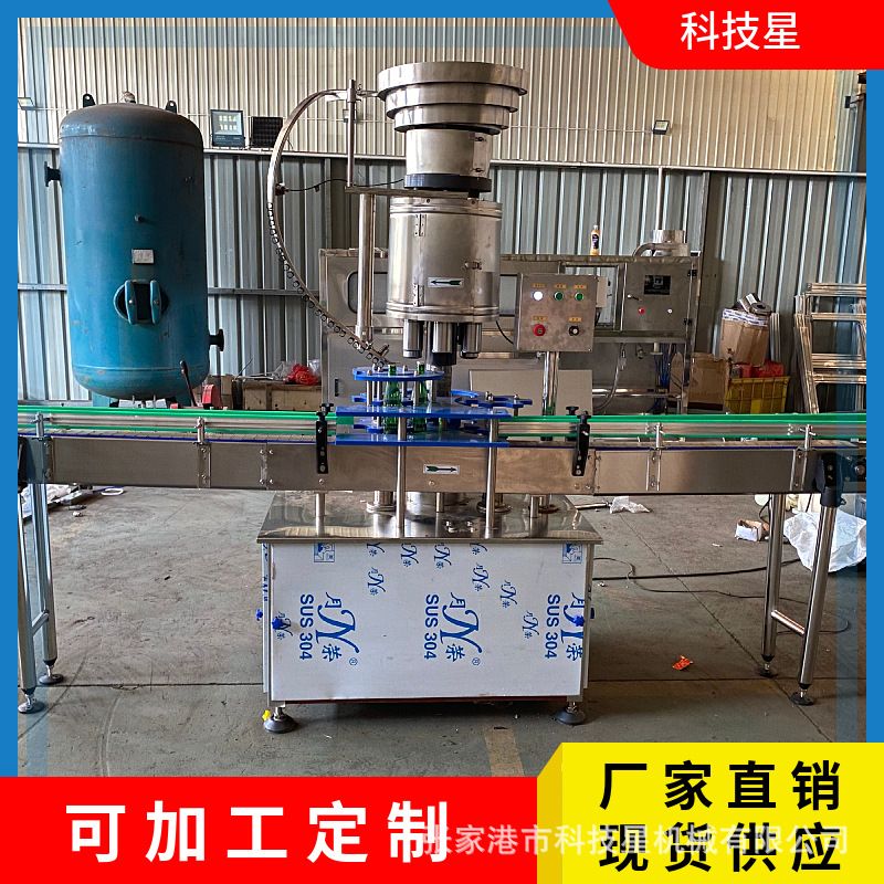 厂家直销全自动口杯封口机 燕窝拉环盖旋盖机 螺纹铝盖旋盖机