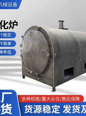 聚安 原木炭果木炭炭化炉 烧木炭的炉子 小型卧式碳化炉