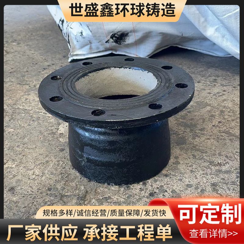 球墨管件定制DN1000盘承短管双承弯头给水消防管道铸铁管件