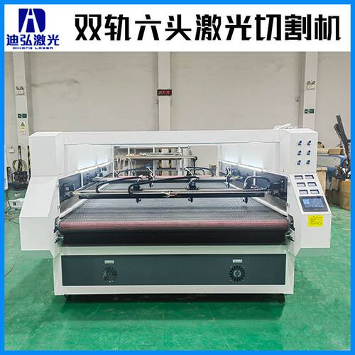 布料激光切割机 1820双头激光自动送料切布机 皮革高速激光裁床
