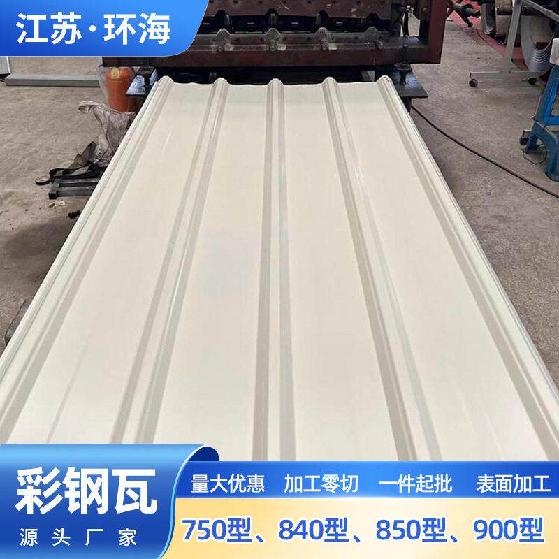 彩钢瓦镀锌瓦铁皮瓦房顶隔热蓝色彩钢板屋面镀锌防水BWG34彩钢瓦