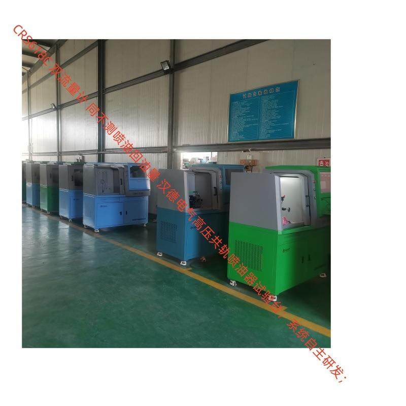 系统带QI补偿校正码新式适配夹具电喷CRS318高压共轨喷油器试验台
