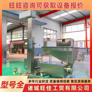 宠物食品肉铺制作不锈钢供料机 全自动小型供料机 匀速加料机