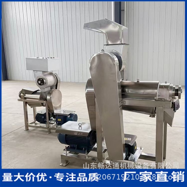 青檬柳丁杨梅鲜榨果汁机商用不锈钢果蔬螺旋挤压大型梨膏榨汁设备