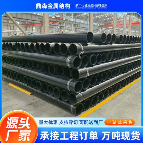 定制钢丝网骨架塑料复合管厂家 聚乙烯pe给水管消防管HDPE管道