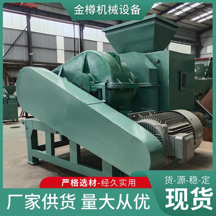 氧化铁粉压球机 木炭粉煤泥压球机械 洁净型煤压球设备