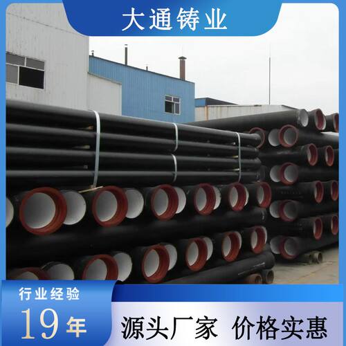 厂家直供地埋式dn1000球墨铸铁管  给水用镀锌球墨铸管 质量保障