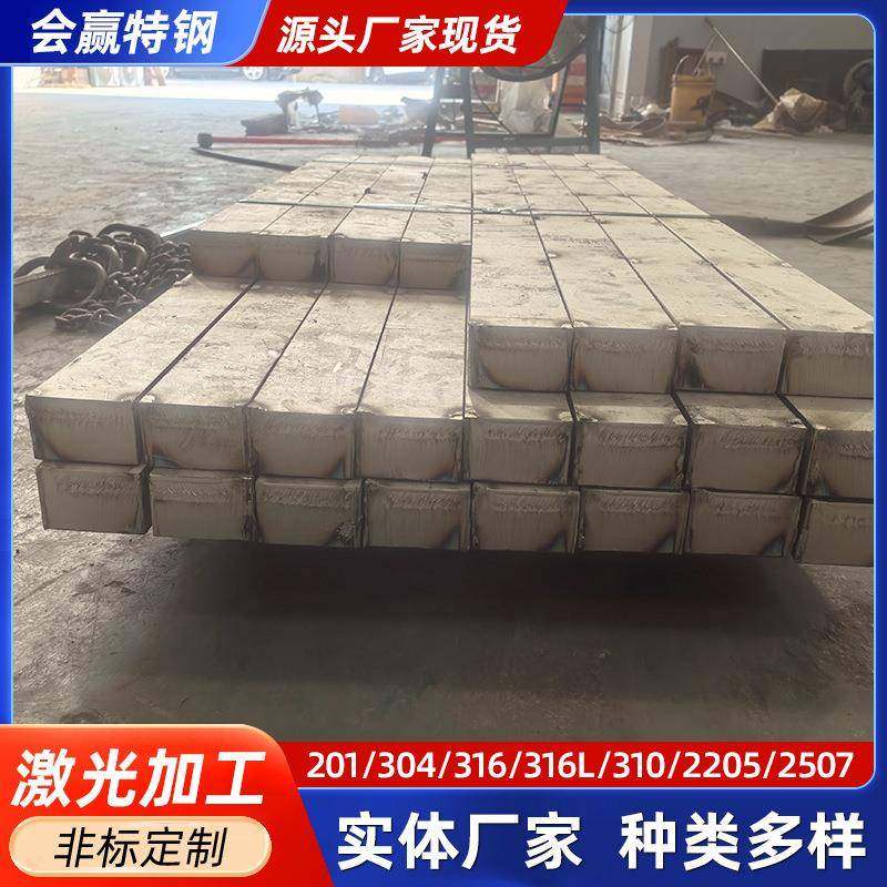 304不锈钢激光精密切割加工 金属激光折弯焊接割方割圆钣金切割,金属材料及制品,钢板,淘宝优惠券,粉丝福利购,淘宝优惠卷