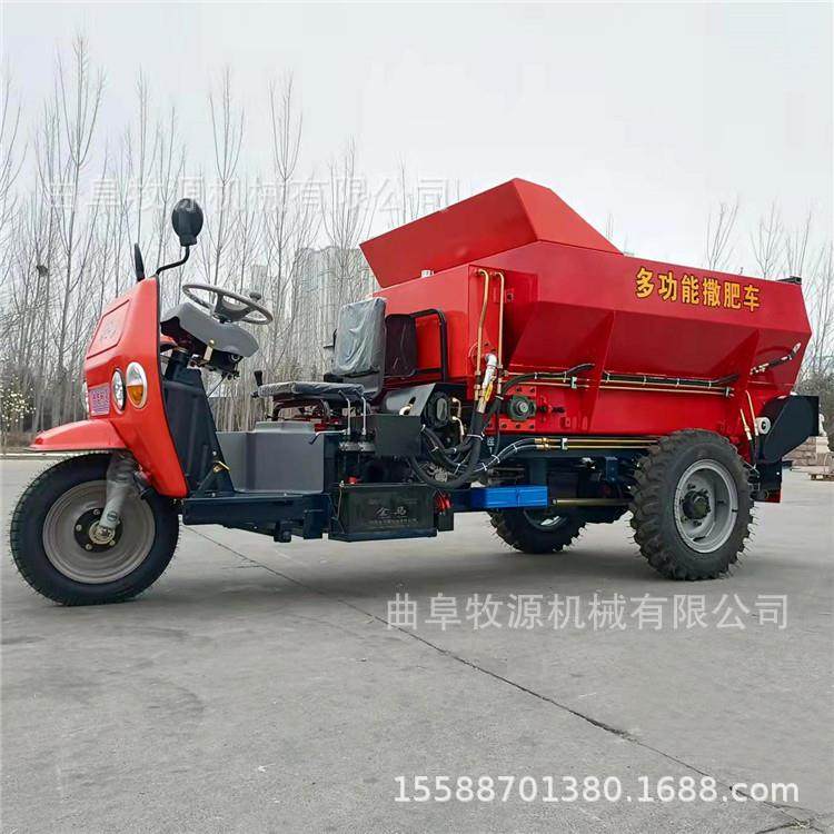 养殖场牛粪抛洒车 柴油三轮撒粪车 干湿两用撒粪机厂家,农机/农具/农膜,施肥机械,淘宝优惠券,粉丝福利购,淘宝优惠卷