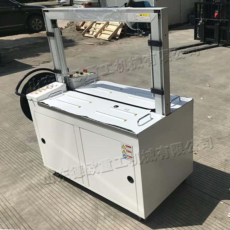 全自动扎带打包机 立式小型纸箱束带捆扎机 物流站包裹调节缠绕机