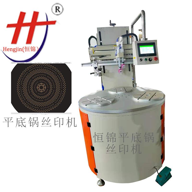 丝印机厂家供应 HS-2030PE 小型平面丝印机电器外壳丝印机