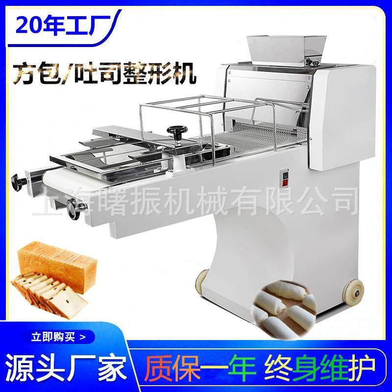 商用方包整形机吐司成型机 不锈钢面包烘焙设备 自动法棍法棒成型,清洗/食品/商业设备,烘焙设备,淘宝优惠券,粉丝福利购,淘宝优惠卷