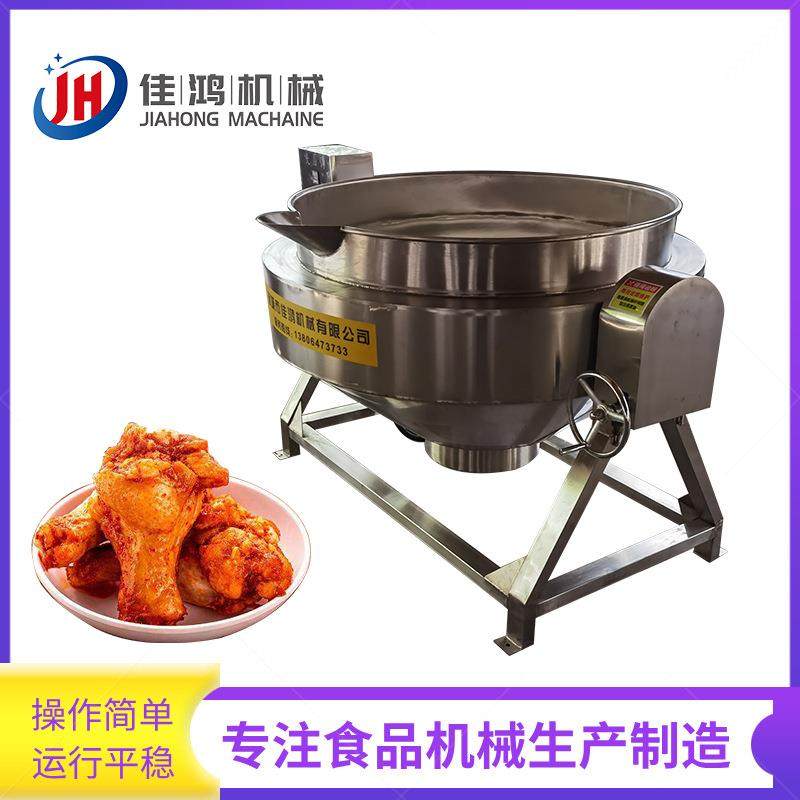 牛油熬制设备 卤煮夹层锅鸡鸭卤煮锅 猪蹄肘子卤制熬煮锅,清洗/食品/商业设备,煮面机/煮面炉,淘宝优惠券,粉丝福利购,淘宝优惠卷