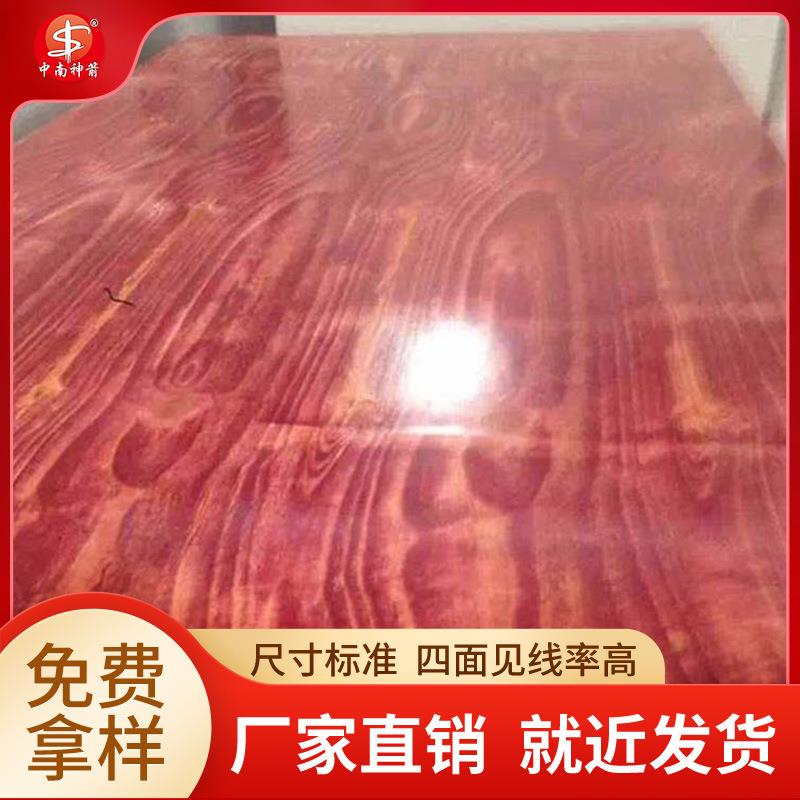 建筑模板小红板 三六尺 松木桉木整芯整板 周转次数10次以上