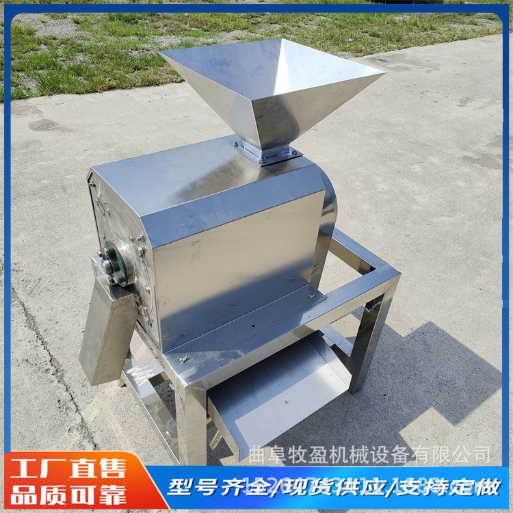 杨梅荔枝去核榨汁机锤片式果蔬柠檬苹果破碎机番茄榴莲芒果打浆机
