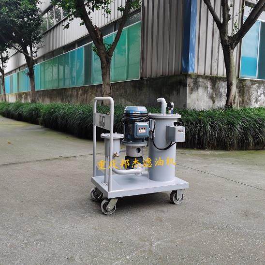 LYC-50滤油车 精细滤油车液压油过滤杂质