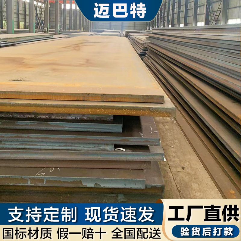 现货14Cr1MoR钢板 锅炉容器板正火抗氢钢电站核能 14Cr1MoR合金钢