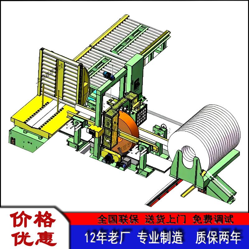现货直销钢带缠绕包装机铜卷裹包机胶管线缆缠绕打包机 价格优惠
