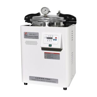上海申安DSX-18L-I型 蒸汽灭菌器 手提式压力灭菌锅 实验室灭菌器