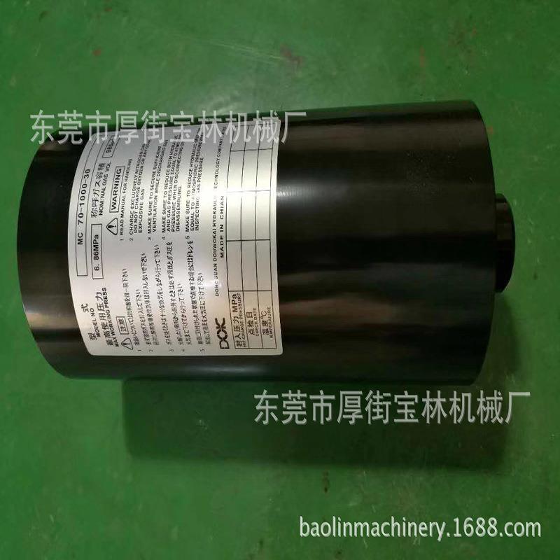 前帮机后帮机氮气桶压力桶鞋机配件BL-123修边机压合机立式