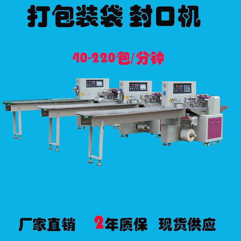 婴儿硅胶玩具包装机牙胶磨牙棒打包机宠物玩偶乳胶制品套袋装袋机