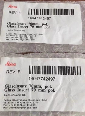 徕卡Leica原装防卷板CM1950 3050 赛默飞Thermo原装防卷板NX50 70