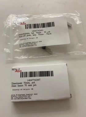 徕卡Leica原装冰冻切片机防卷板玻璃板适用CM1850 1950 1900 3050