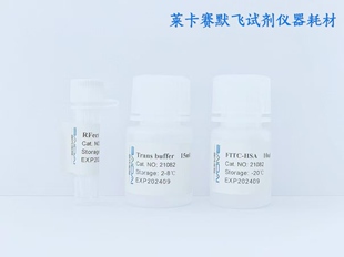 百代RFect原代细胞蛋白转染试剂,转染蛋白质/多肽/多糖/细胞因子