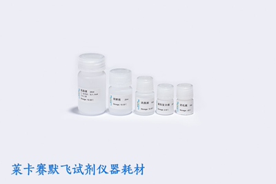 百代BIOG Tissue DNA Mag-B Kit，BIOG组织DNA磁珠法提取试剂盒