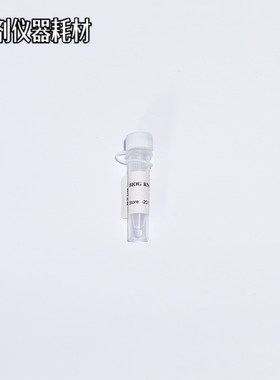 BIOG RNA保护剂,RNA Protector有效阻止RNase活性保护RNA不被降解