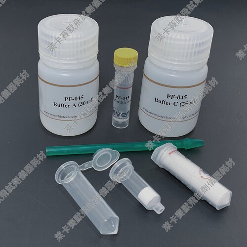 Minute植物胞浆和胞核分离试剂盒 蛋白转运蛋白提取/核酸纯化测序