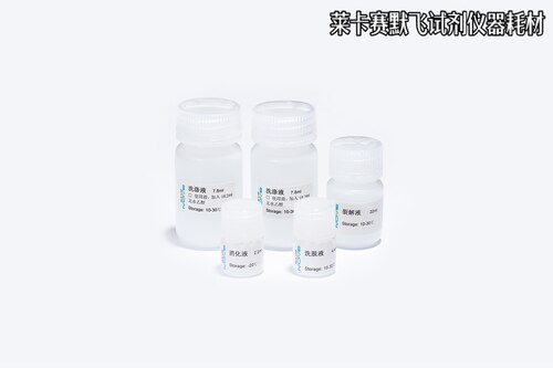 BIOG细菌RNA提取试剂盒,适用于革兰氏阴性菌和一般的革兰氏阳性菌