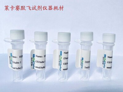 百代siRNA 三保一套餐，需告知目标基因名称或GeneID，仅供科研