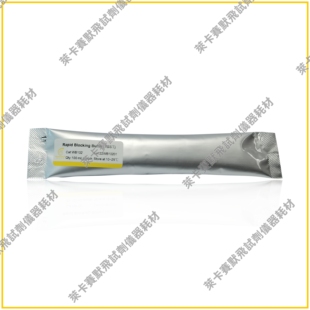 Rapid Blocking Buffer(TBST)快速封闭速溶颗粒 WB/ELISA抗体封闭